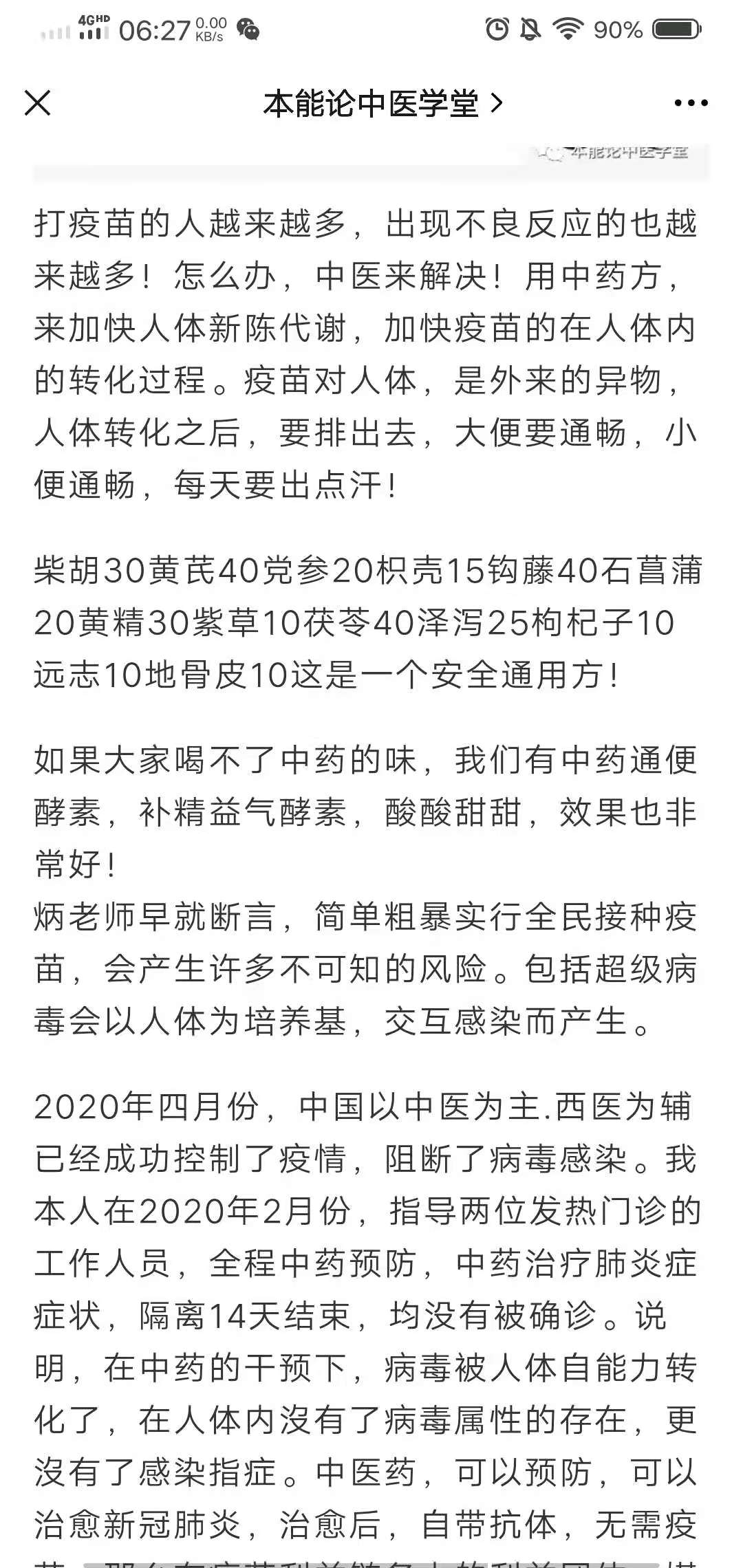 微信图片_20210725164834.jpg